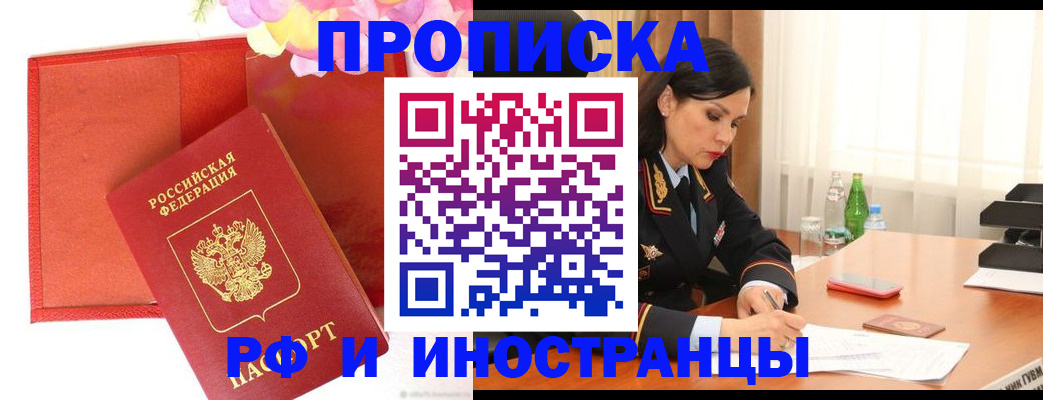 регистрация для дет. сада в Горно-Алтайске