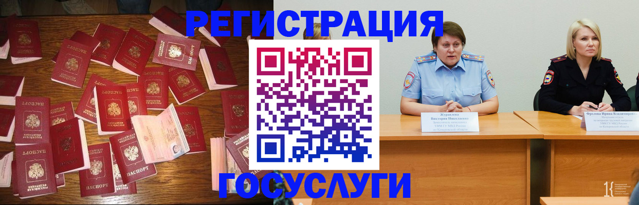 пропишу в квартире в Горно-Алтайске